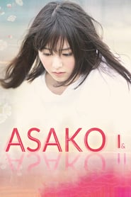 Asako I & II