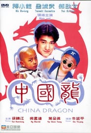 China Dragon