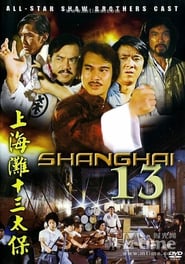 Shanghai 13