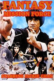 Fantasy Mission Force