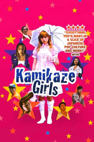 Kamikaze Girls