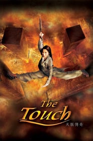 The Touch