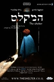 The Shelter