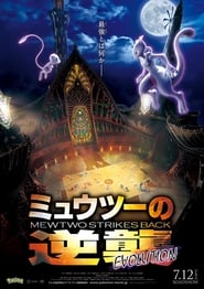 Pokémon: Mewtwo Strikes Back Evolution