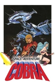 Space Adventure Cobra