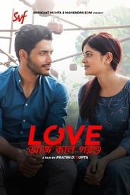 Love Aaj Kal Porshu